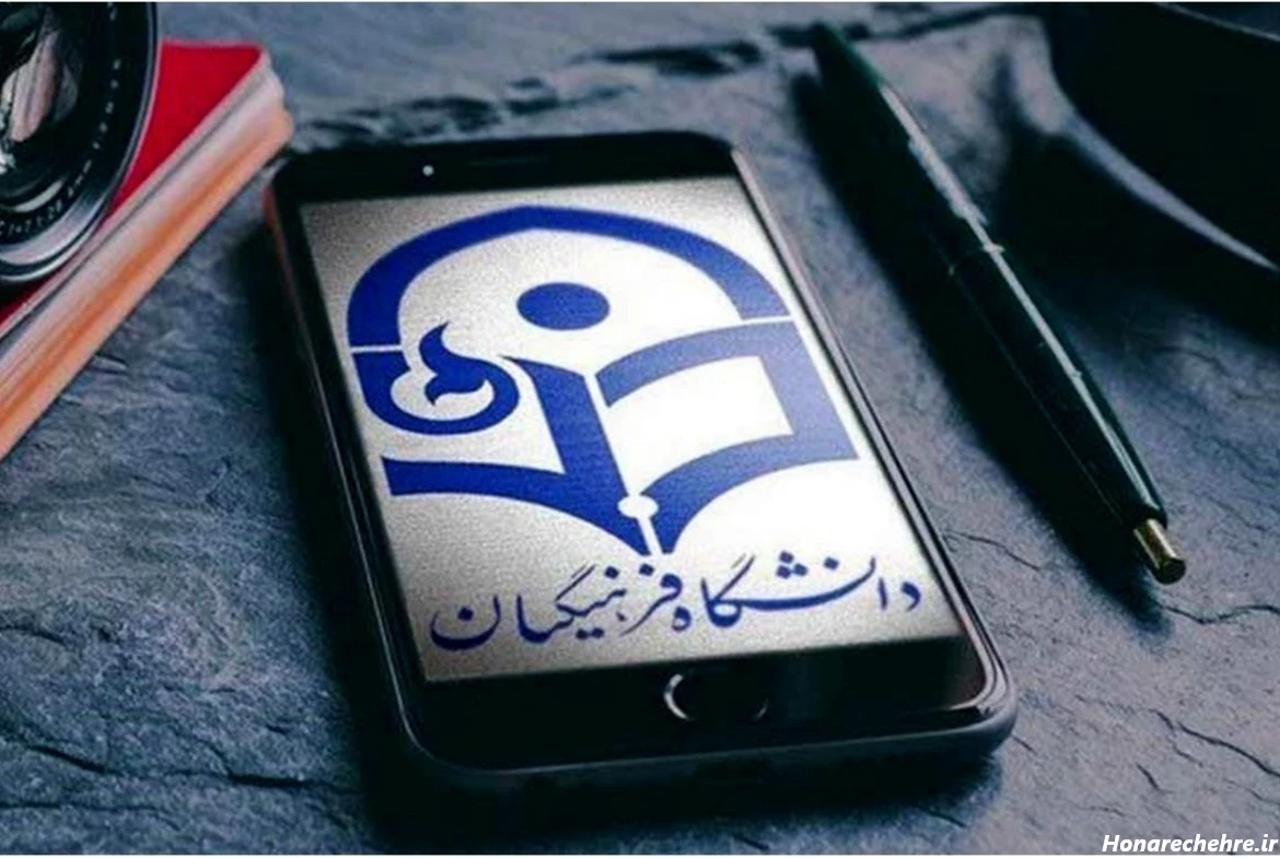 پروفایل درسی شیک