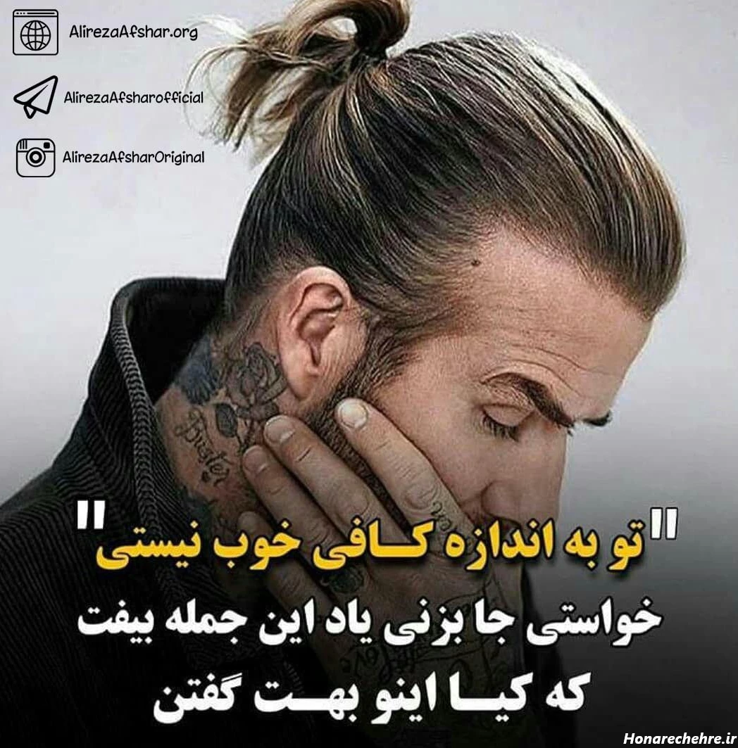 پروفایل درسی شیک