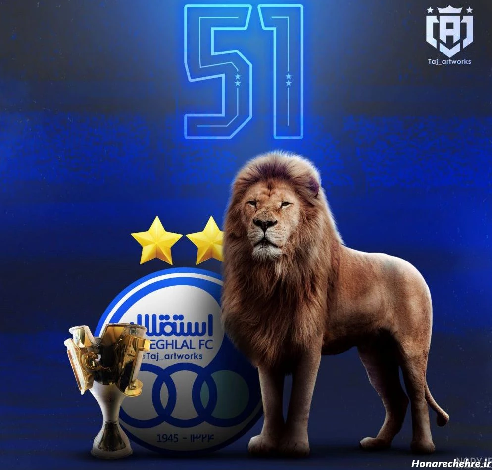 عکس استقلال شیر پرسپولیس موش