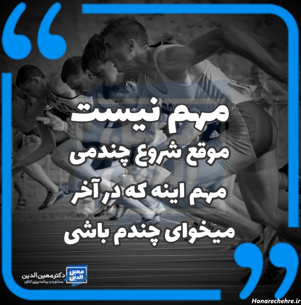 پروفایل درسی شیک