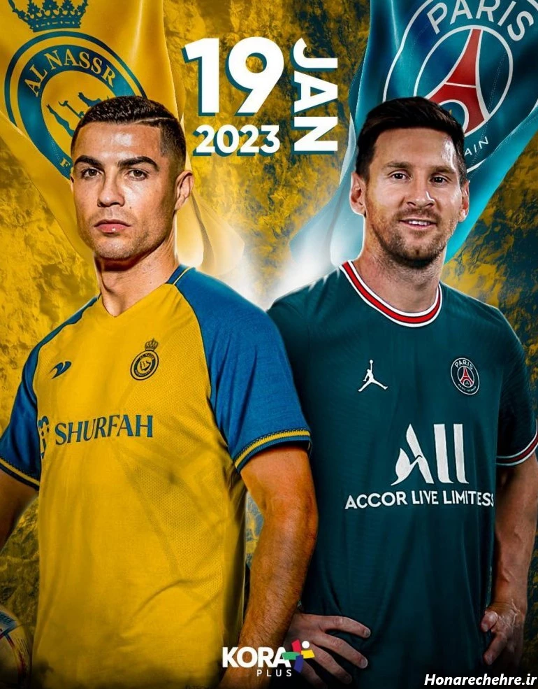 عکس رونالدو و مسی در یک تیم