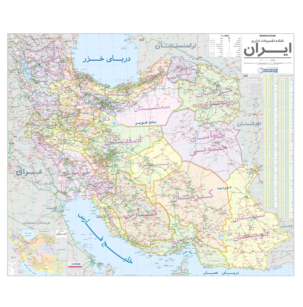 زیباترین عکس پرچم ایران