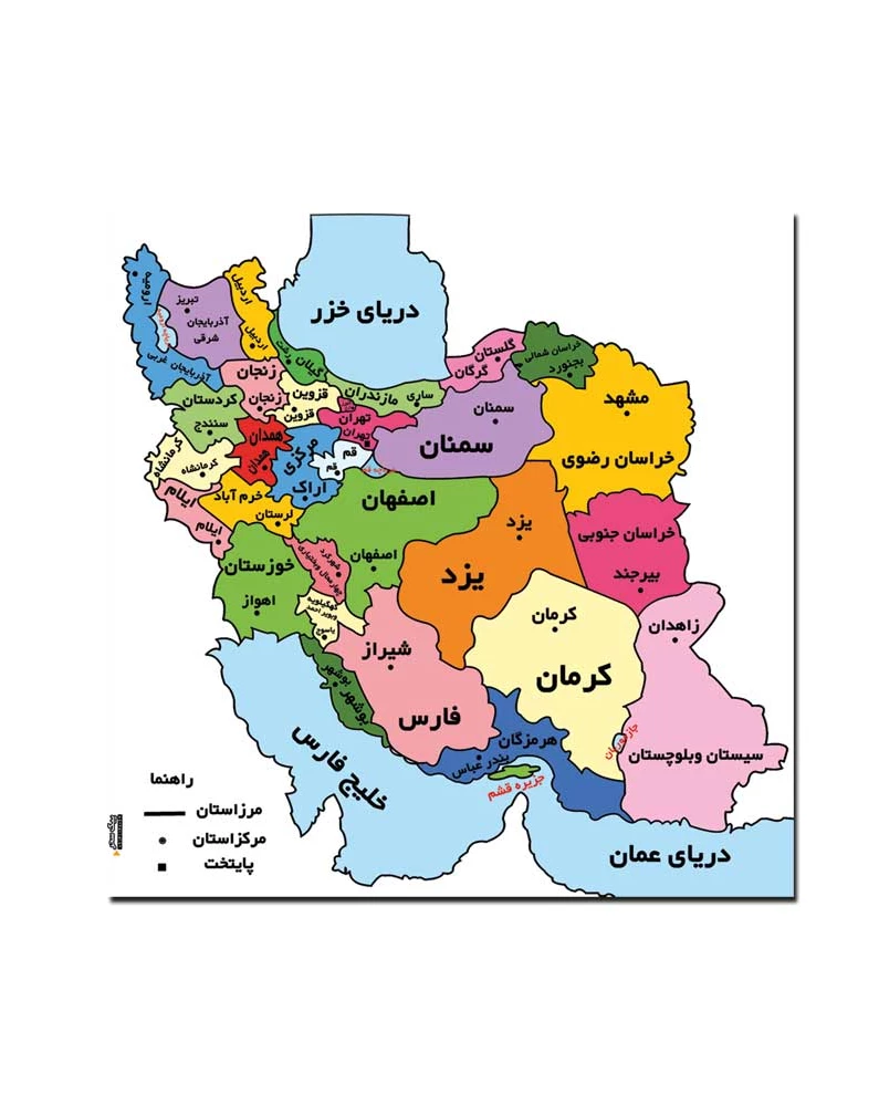 زیباترین عکس پرچم ایران