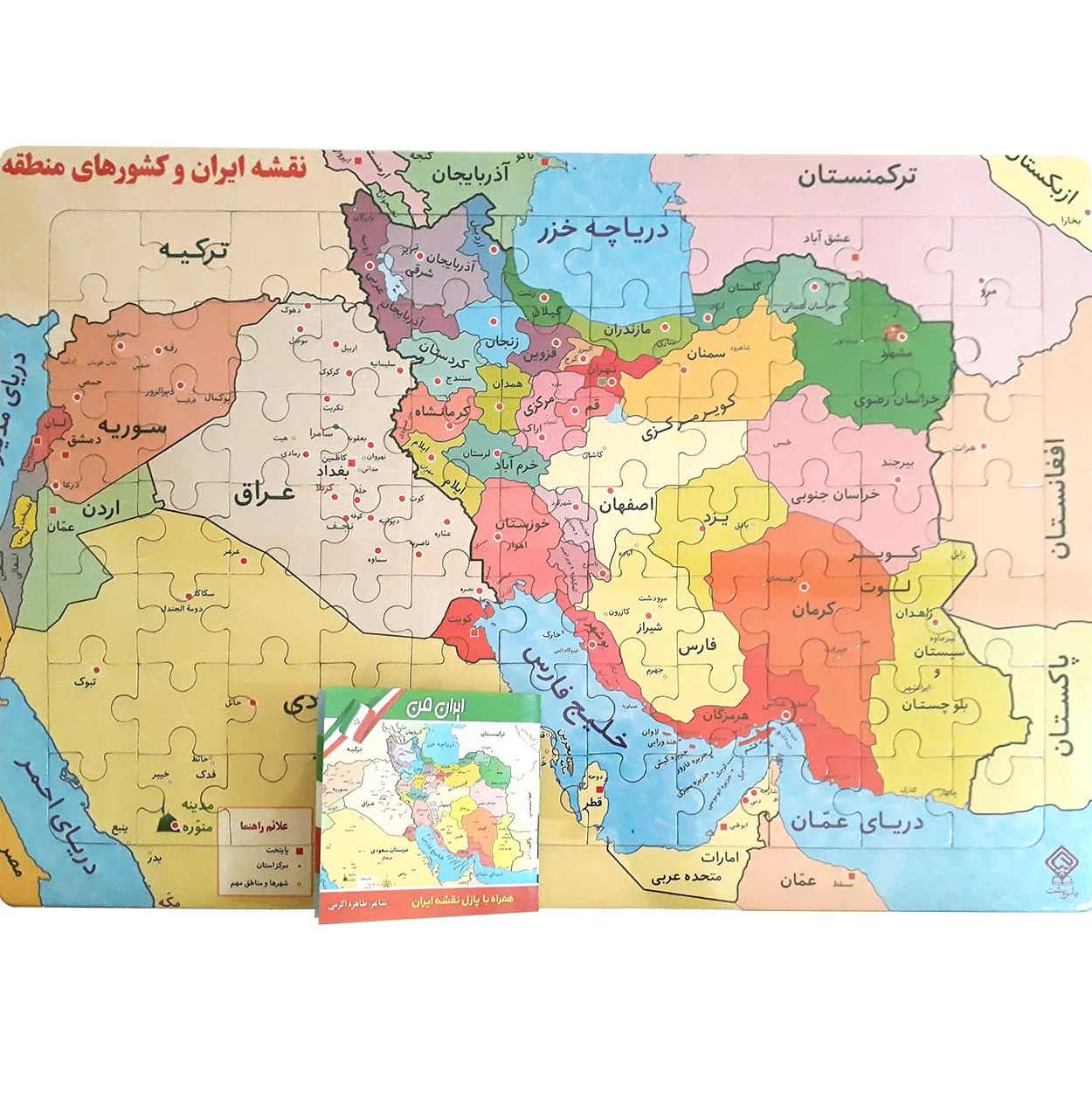 زیباترین عکس پرچم ایران برای پروفایل