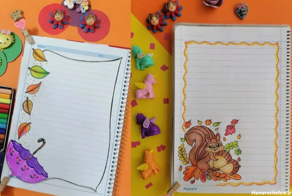 تزیین دفتر مشق دخترانه فانتزی