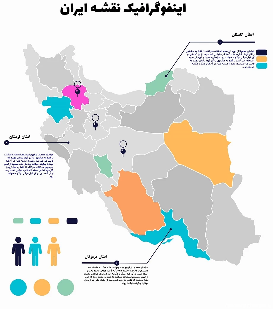 زیباترین عکس پرچم ایران برای پروفایل