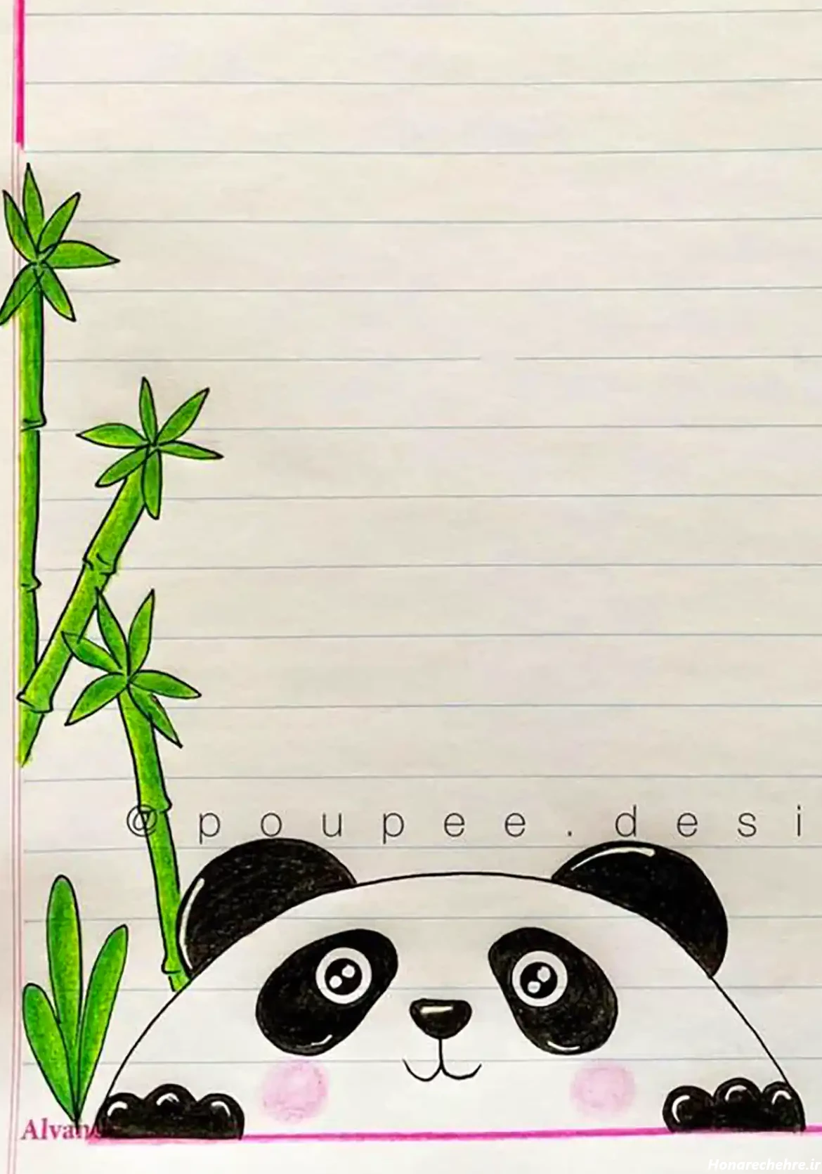 تزیین دفتر مشق دخترانه فانتزی