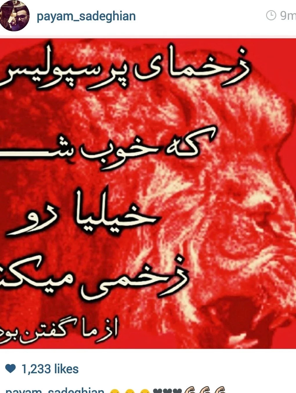 عکس شیر پرسپولیس جدید