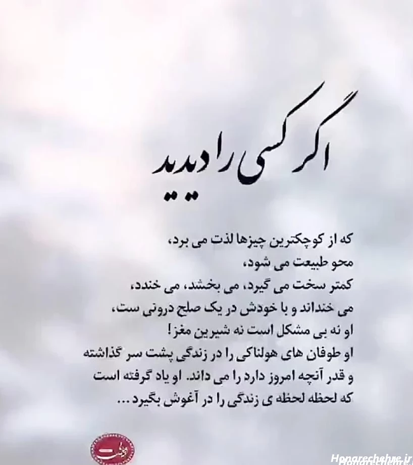 عکس با کیفیت برای پروفایل واتساپ