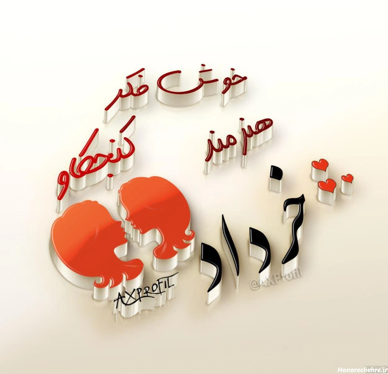 عکس ماه های تولد