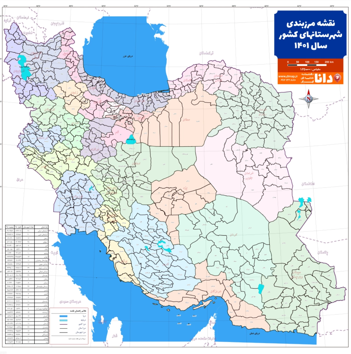 زیباترین عکس پرچم ایران برای پروفایل