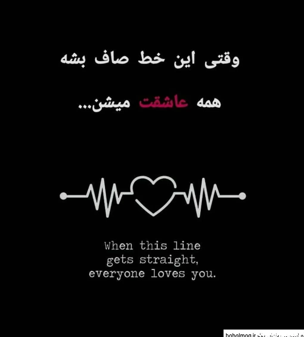 عکس قلب سیاه برای پروفایل