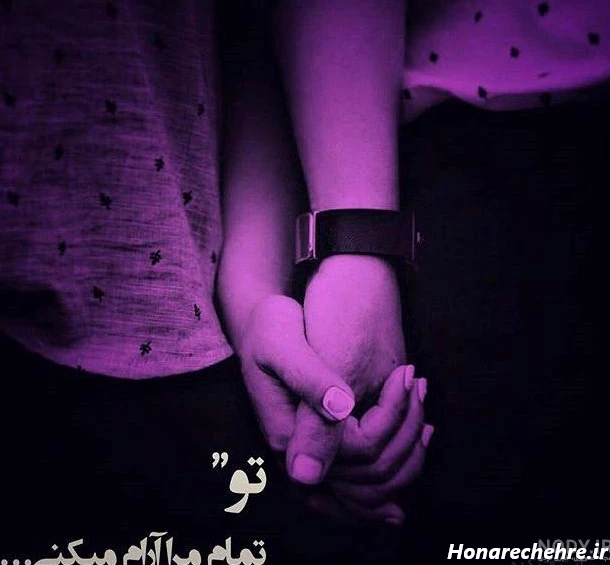 عکس بنفش لاکچری