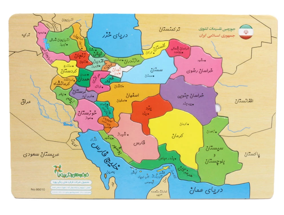 زیباترین عکس پرچم ایران