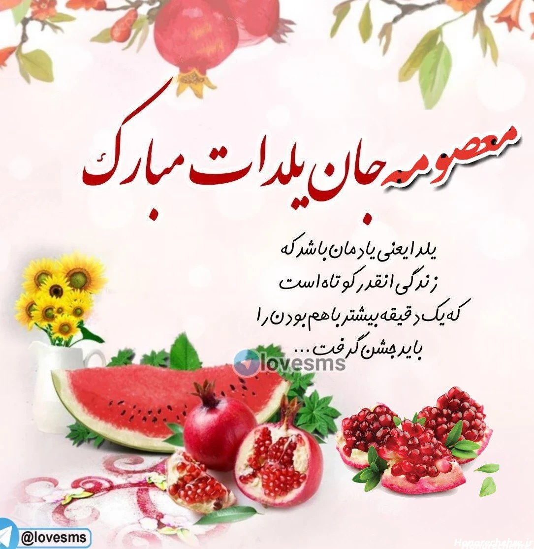 تزیین انار برای مدرسه