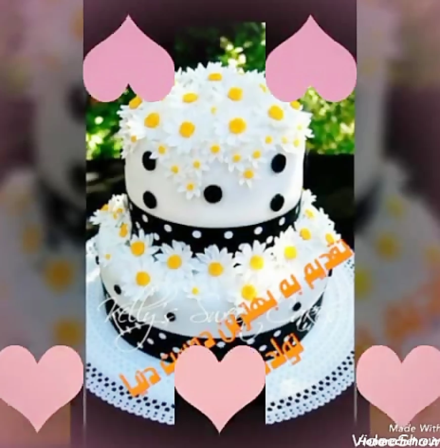 تولدت مبارک:سایه من❤❤ عشق ریحانه