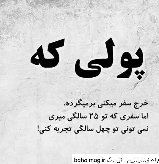 عکس پول و ثروت زیاد