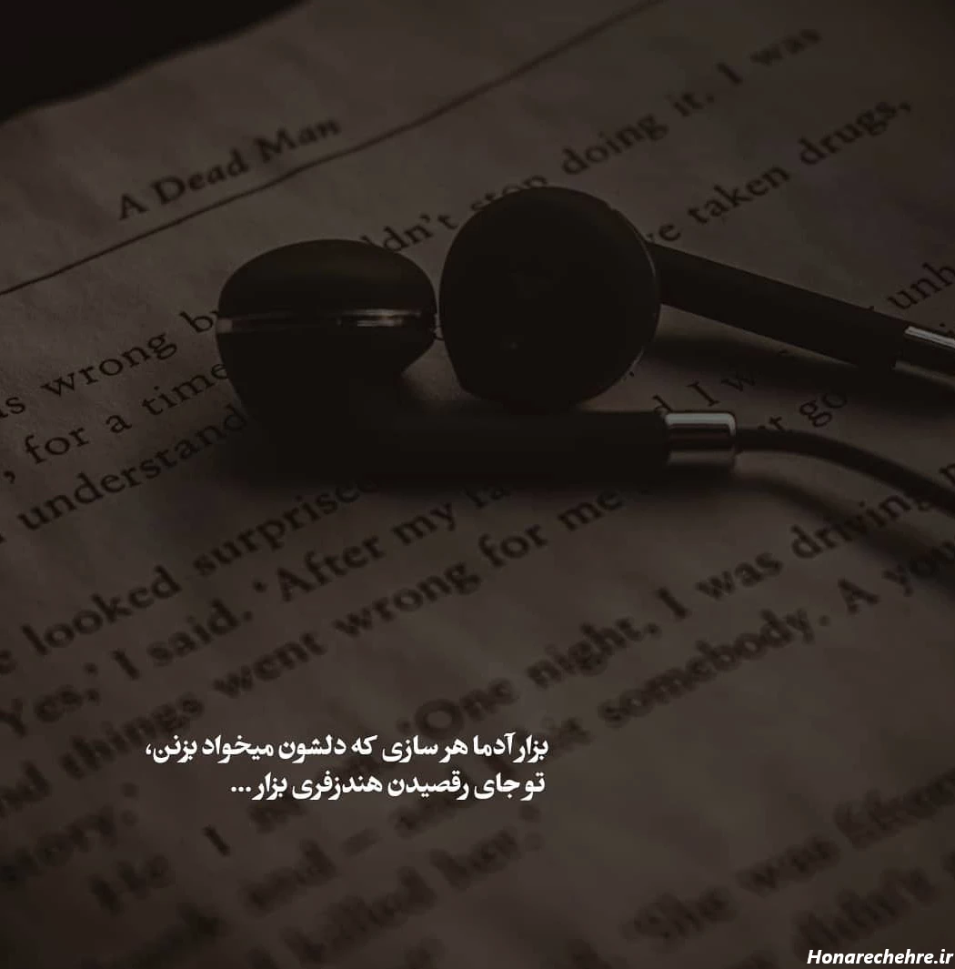 عکس با کیفیت برای پروفایل واتساپ