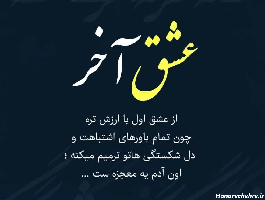 تصویر زمینه غمگین برای گوشی