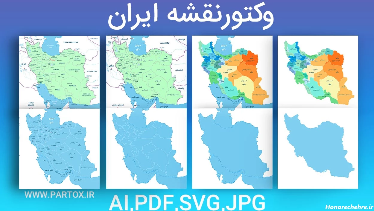 عکس نقشه ایران با مراکز استان ها