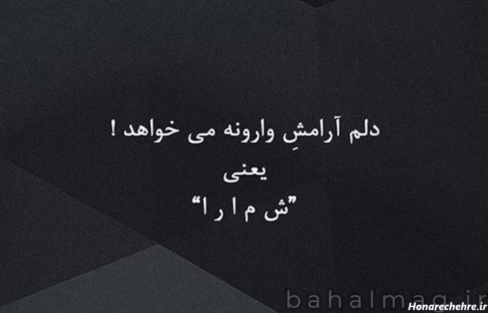 تصویر زمینه غمگین برای گوشی