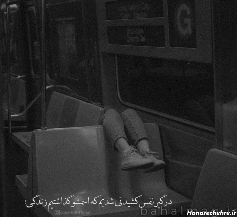 تصویر زمینه غمگین برای گوشی