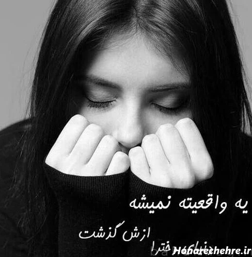 تصویر زمینه غمگین برای گوشی