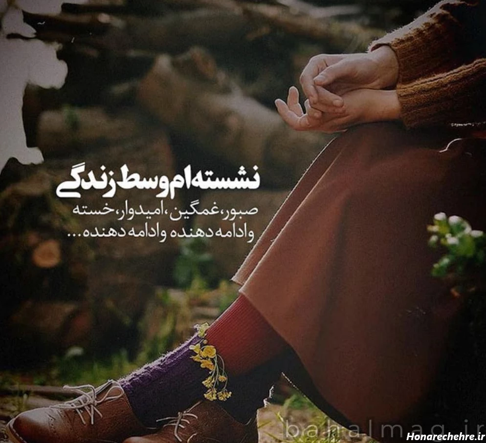 تصویر زمینه غمگین برای گوشی