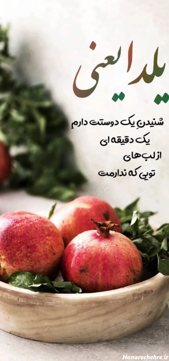 تزیین انار برای مدرسه