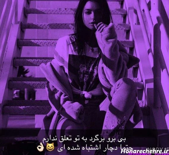 عکس بنفش لاکچری