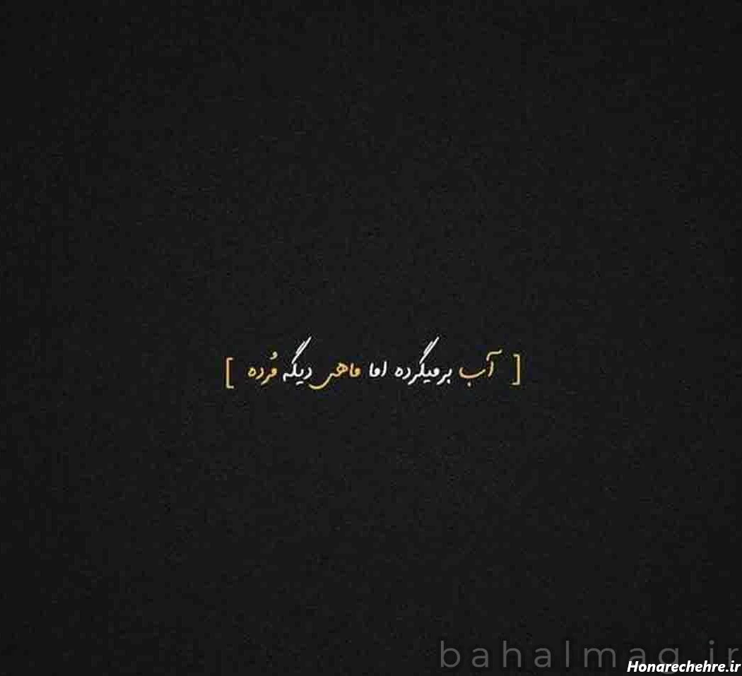 تصویر زمینه غمگین برای گوشی