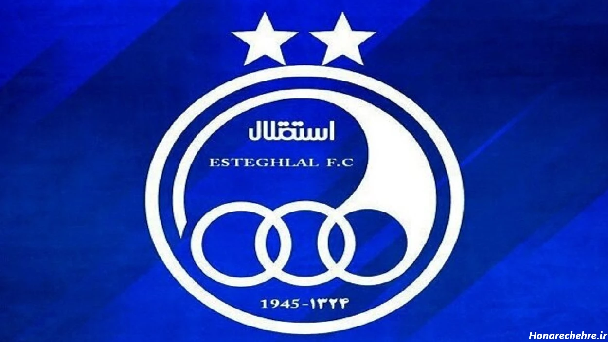 عکس باخت استقلال از پرسپولیس