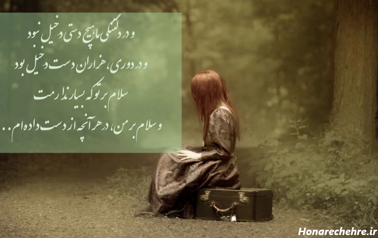 تصویر زمینه غمگین برای گوشی