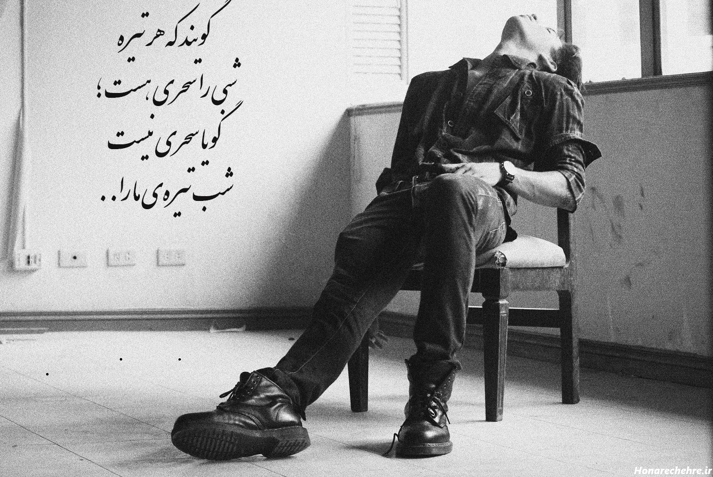 تصویر زمینه غمگین برای گوشی