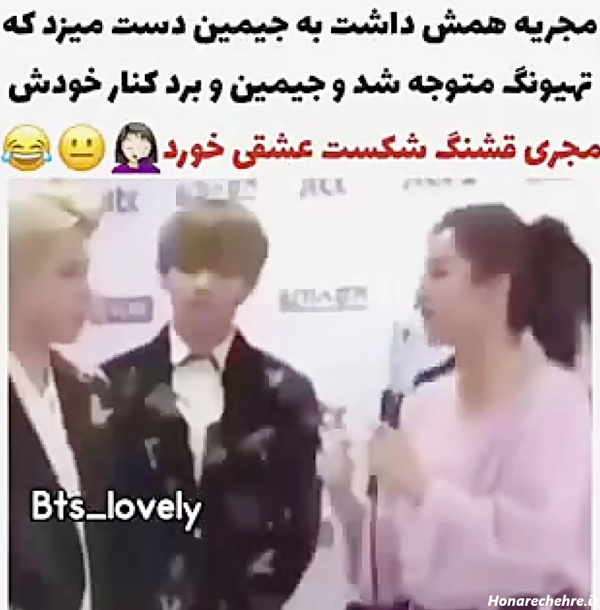 از سم های تهیونگ..