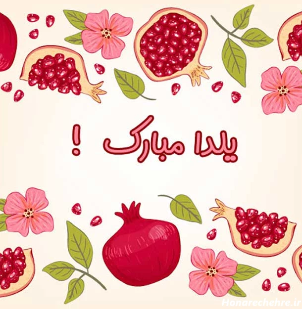 تزیین انار برای مدرسه