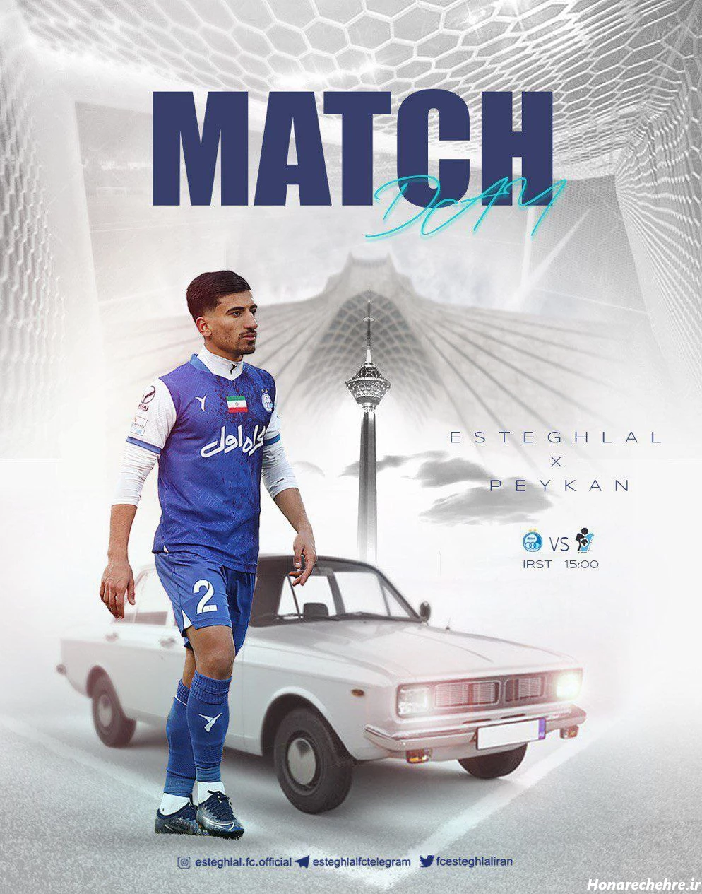 عکس باخت استقلال از پرسپولیس