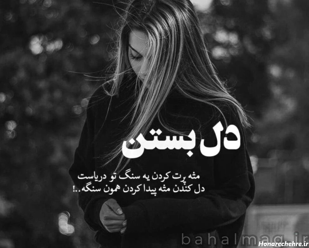 تصویر زمینه غمگین برای گوشی