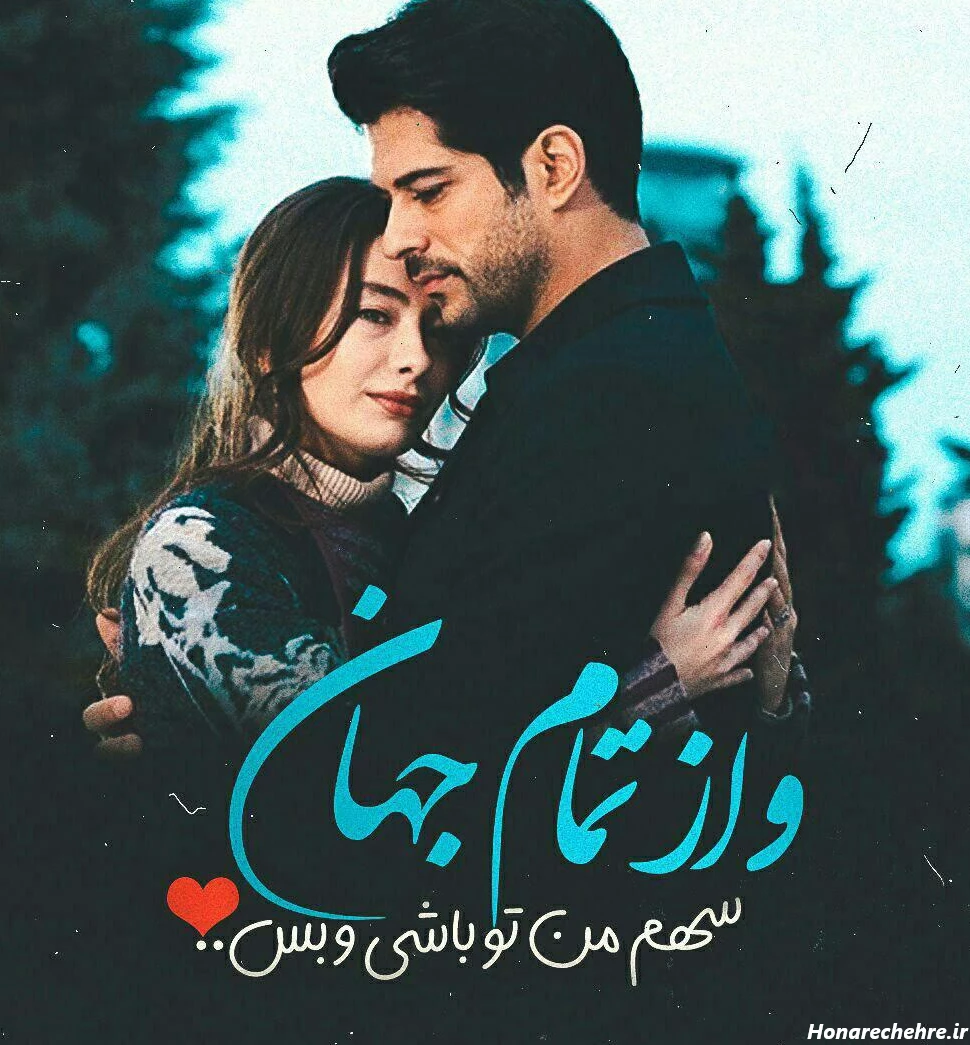 عکس عاشقانه دونفره لاکچری اینستا