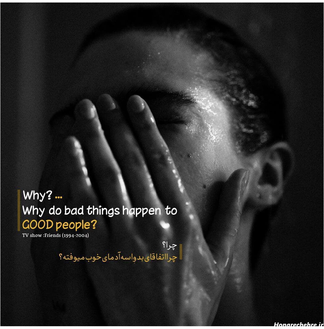 تصویر زمینه غمگین برای گوشی