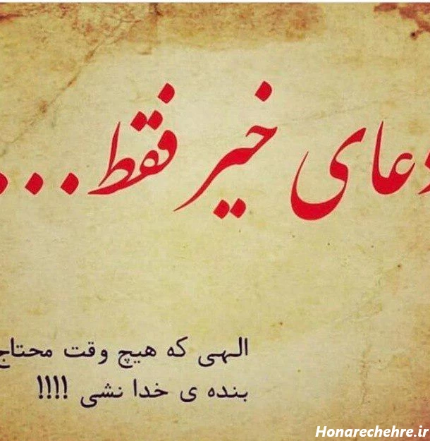 استوری باحال و جذاب