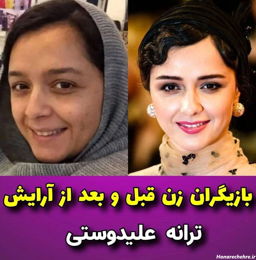 عکس دختر ایرانی ساده تو خونه