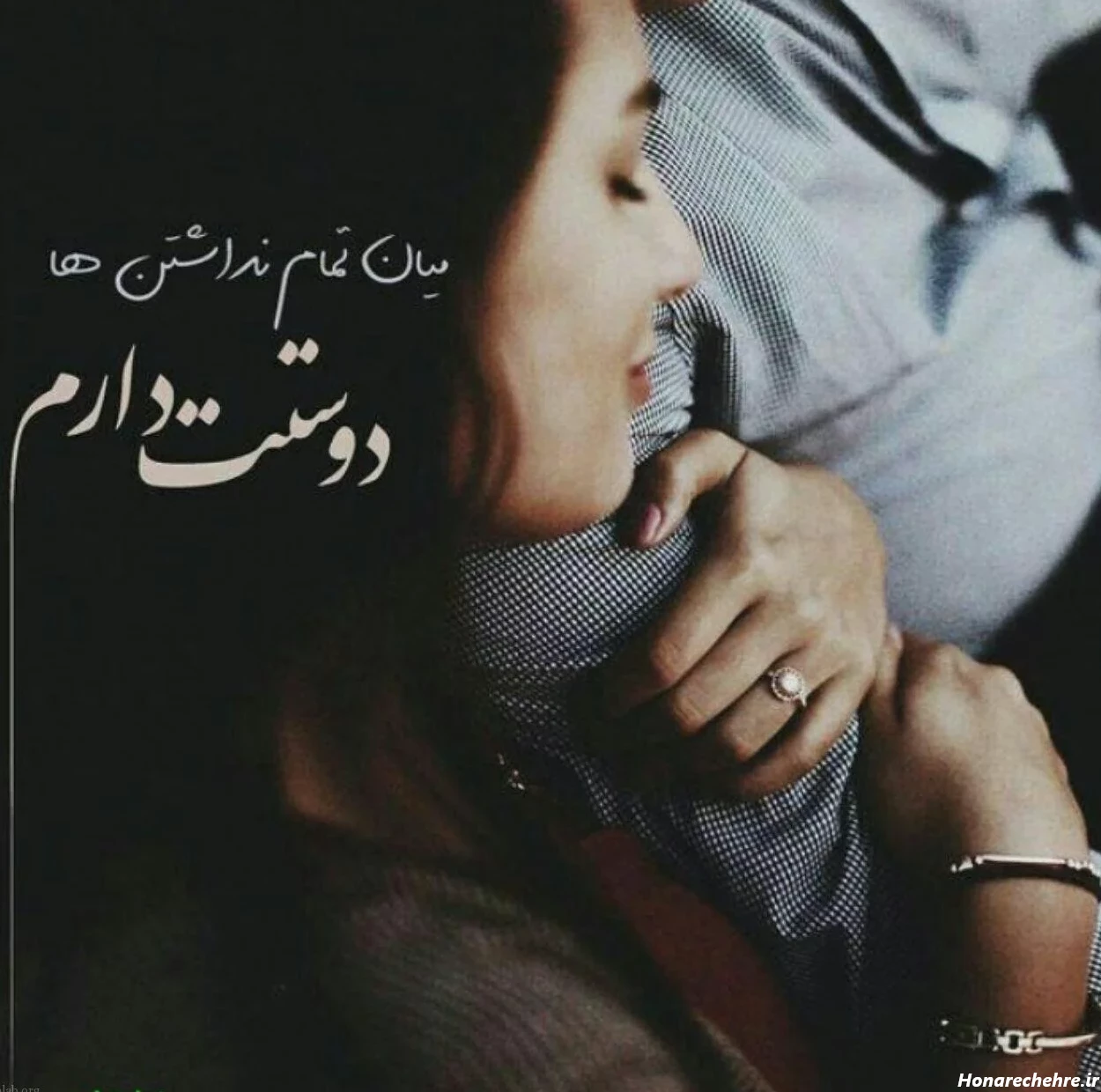 عکس عاشقانه دونفره لاکچری اینستا