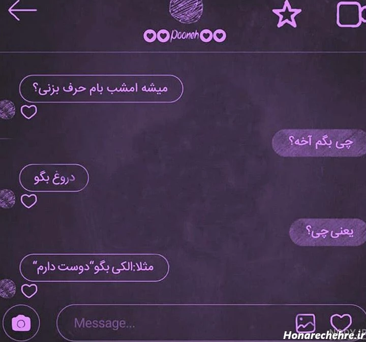 عکس بنفش لاکچری