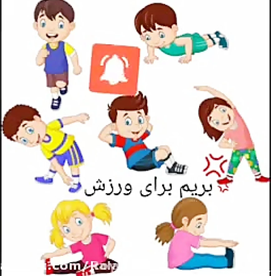 ورزش صبحگاهی