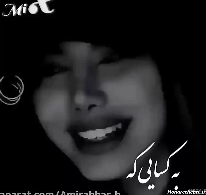 عکس نوشته پشت سرم حرف نزن