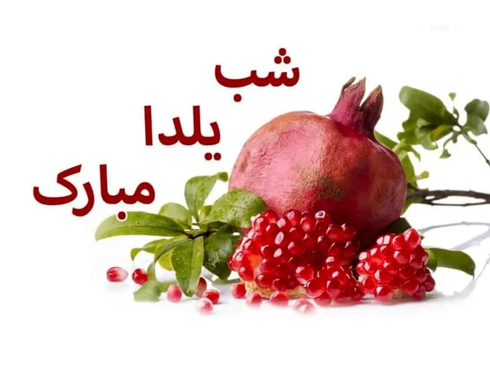 تزیین انار برای مدرسه