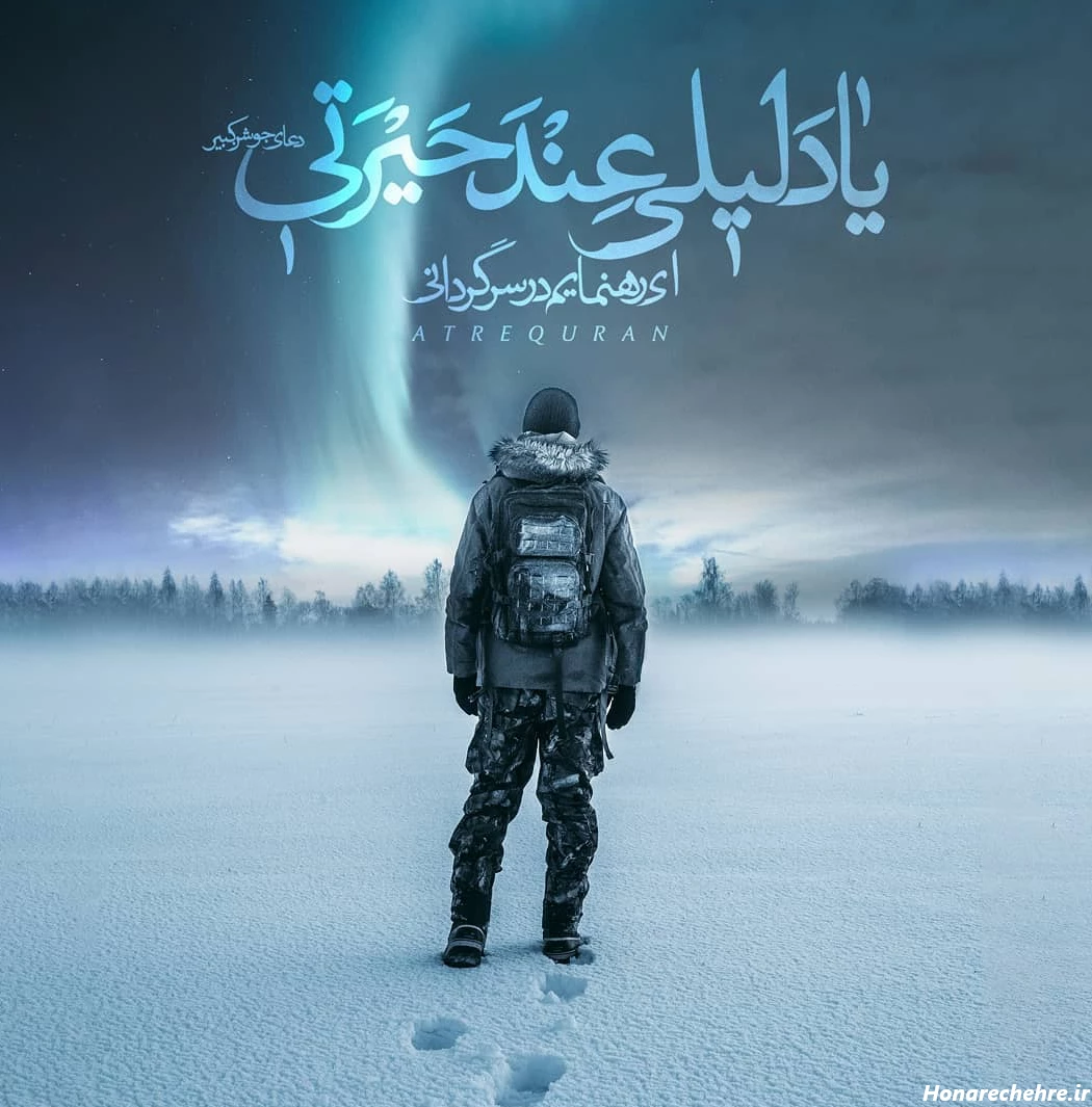 متن عربی دعای جوشن کبیر