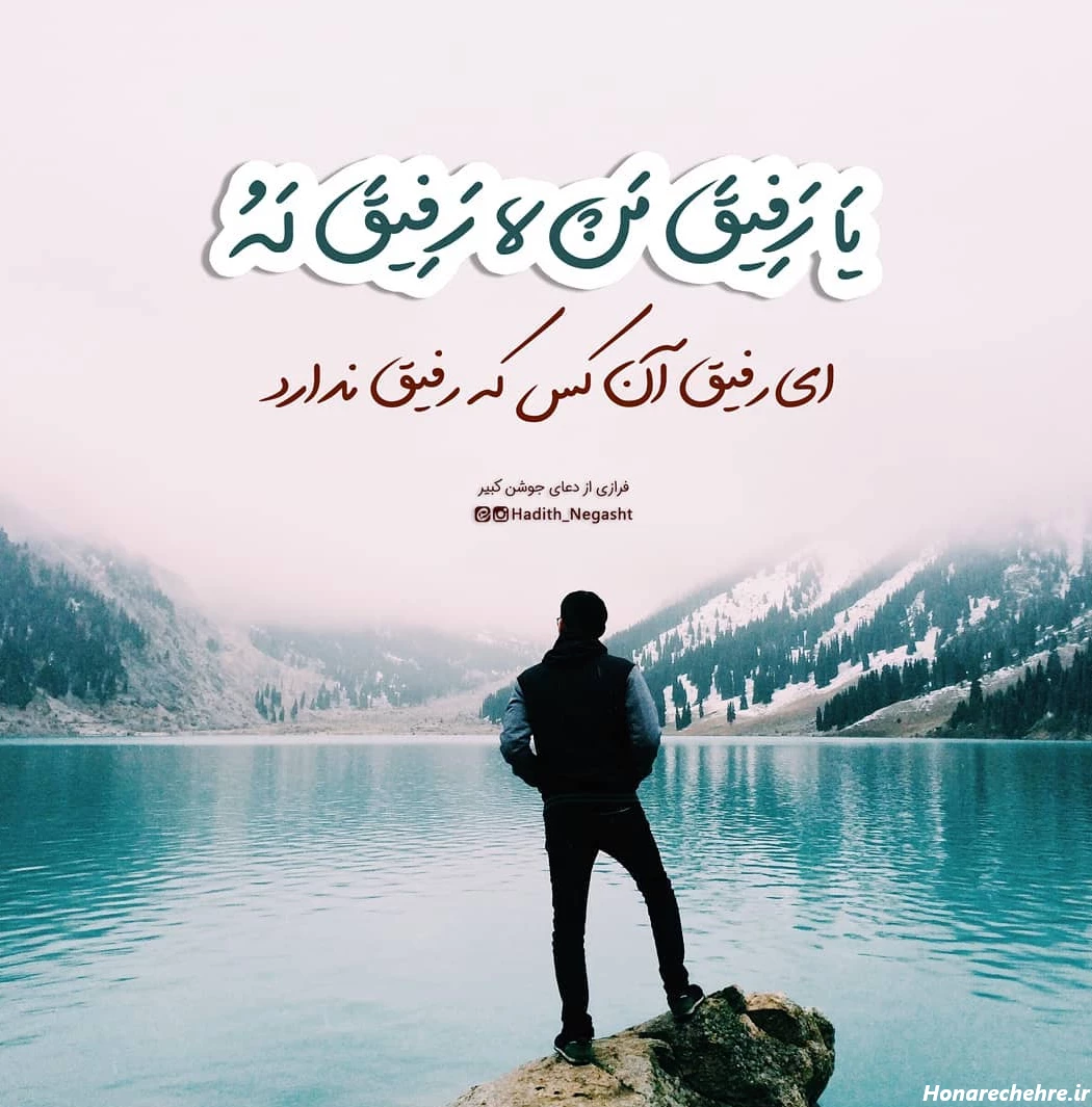 متن عربی دعای جوشن کبیر