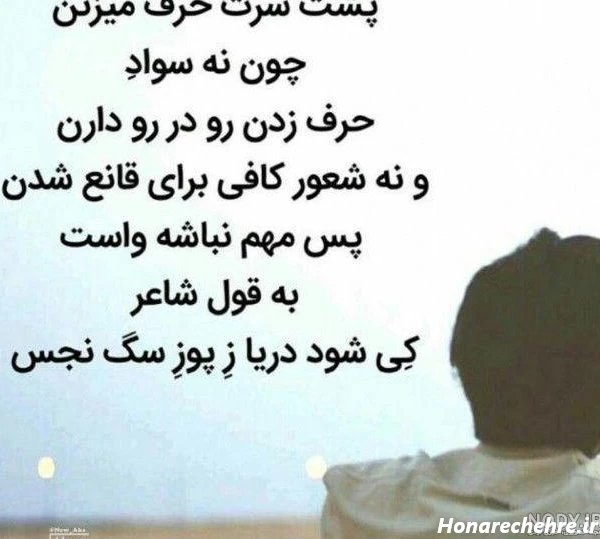 عکس پروفایل پشت سر دیگران حرف زدن